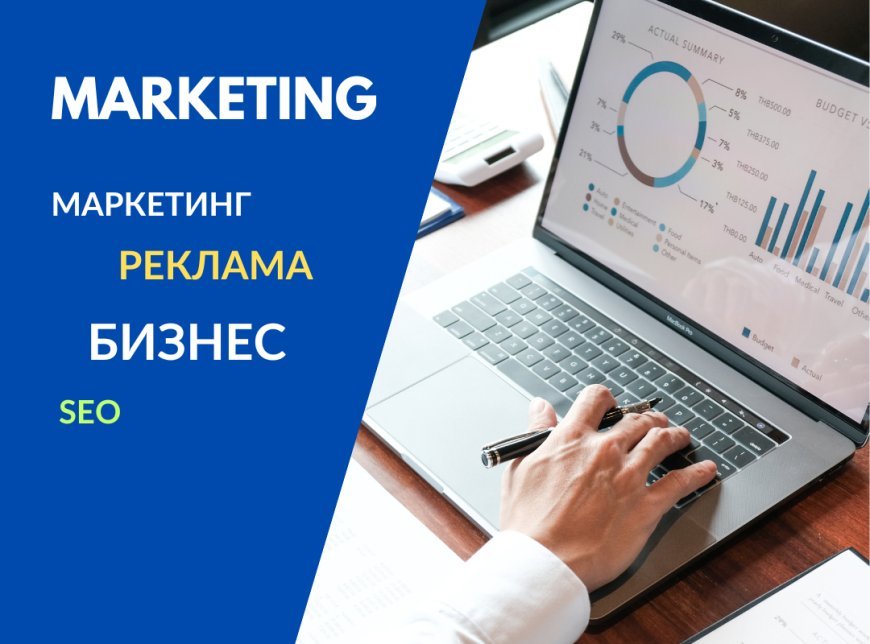 10 маркетинговых стратегий и применение их в мире бизнеса