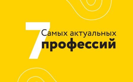 ТОП-7 самых актуальных удалённых профессий
