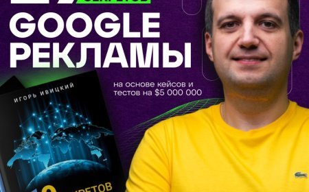 Формула эффективного объявления